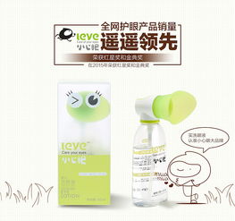 小心眼霧化洗眼液產品詳情頁介紹圖